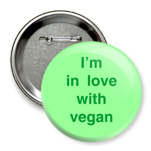 Значок 75мм с принтом  'Я люблю вегана'