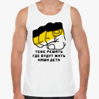 Только ТЫ!!!