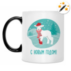 Кружка-хамелеон