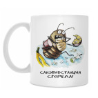 Санэпидстанция сгорела! Таракан Эдвард