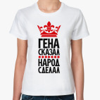 Женская футболка