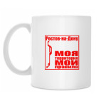 Кружка 330 мл