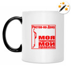 Кружка-хамелеон