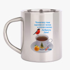 Кружка металлическая