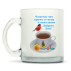 Кружка матовая