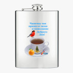 Фляжка стальная