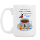 Кружка 420 мл