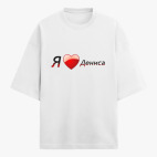 Футболка оверсайз