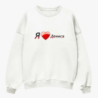 Свитшот оверсайз