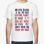 Всё к лучшему