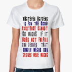 Женская футболка