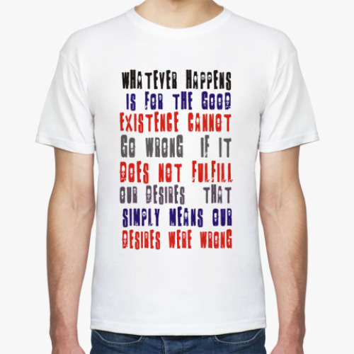 Футболка Всё к лучшему
