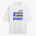 Футболка оверсайз