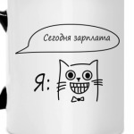 'Веселый кот'