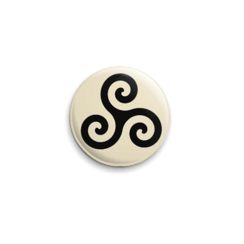 Значок 25мм Трискель