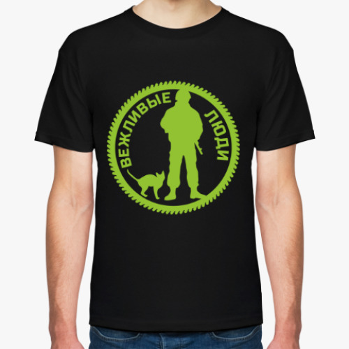 Футболка с принтом Вежливые люди