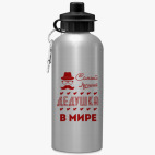 Спортивная бутылка