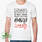 Мужская футболка органик