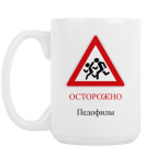 Кружка 420 мл