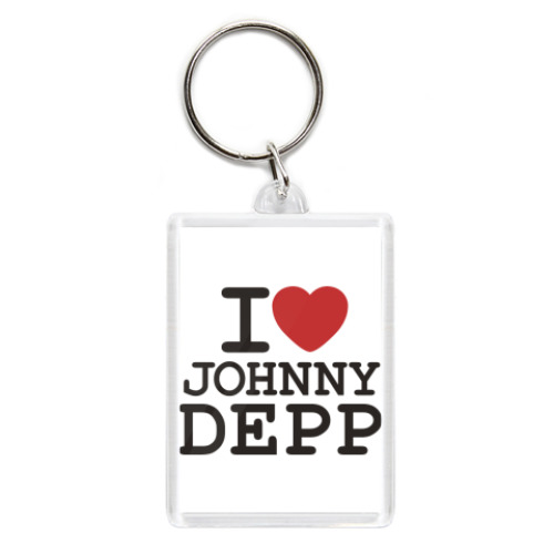 Брелок   I love Johnny Depp