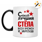 Кружка-хамелеон