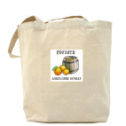 Холщовая сумка