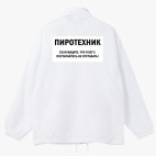 Ветровка с капюшоном