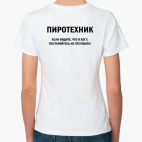 Женская футболка