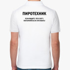 Мужская рубашка поло