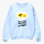 Свитшот оверсайз