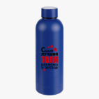 Термобутылка