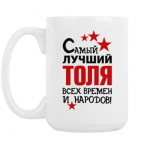 Кружка 420 мл