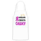 Кухонный фартук