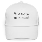 Бейсболка