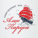  Алые Паруса 2016