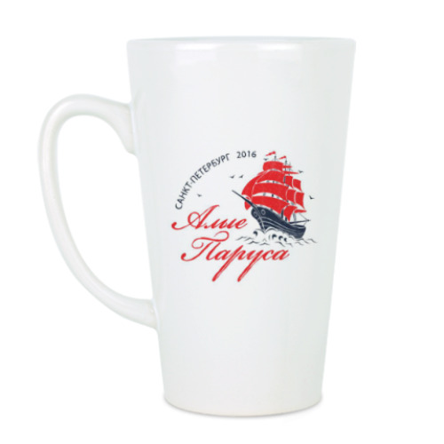 Чашка Латте с принтом  Алые Паруса 2016