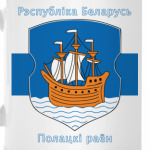 Полоцкий район