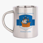 Кружка металлическая