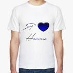 Мужская футболка