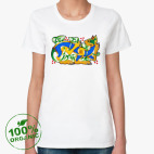 Женская футболка органик