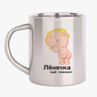 Кружка металлическая