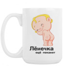 Кружка 420 мл