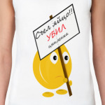 Защита цыплят