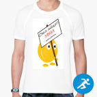 Мужская спортивная футболка