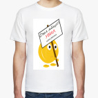 Мужская футболка