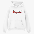 Толстовка худи оверсайз