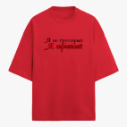 Футболка оверсайз