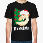 Пьяненький Дед Мороз