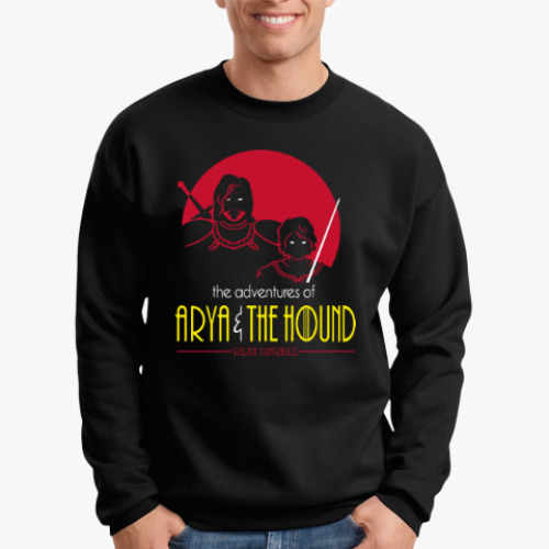 Свитшот с принтом Ария и Пес