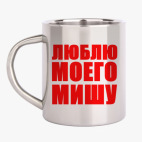 Кружка металлическая